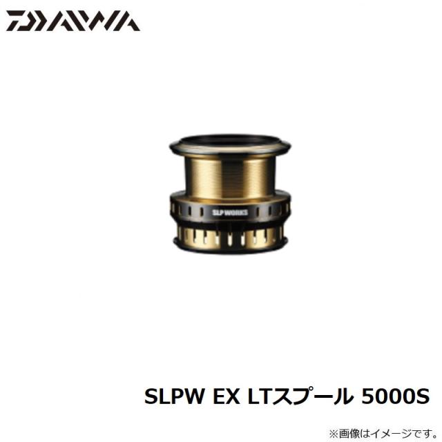 ダイワ SLPW EX LTスプール 5000S　【釣具　釣り具】_4