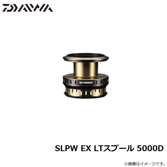 ダイワ SLPW EX LTスプール 5000D 【釣具 釣り具】 ダイワ SLPW EX LTスプール 5000D 【釣具 釣り具】