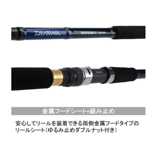 ダイワ ディープゾーン X 120-240の通販はau PAY マーケット - 釣具の