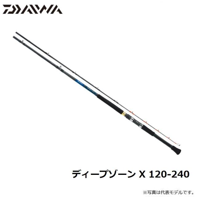ダイワ ディープゾーン X 120-240の通販はau PAY マーケット - 釣具の