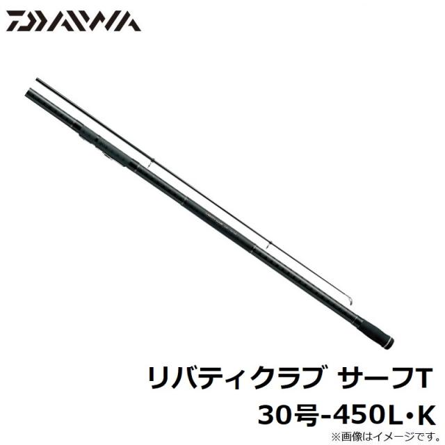 ダイワ リバティクラブ サーフT 30号-450L・K　【釣具　釣り具】_4