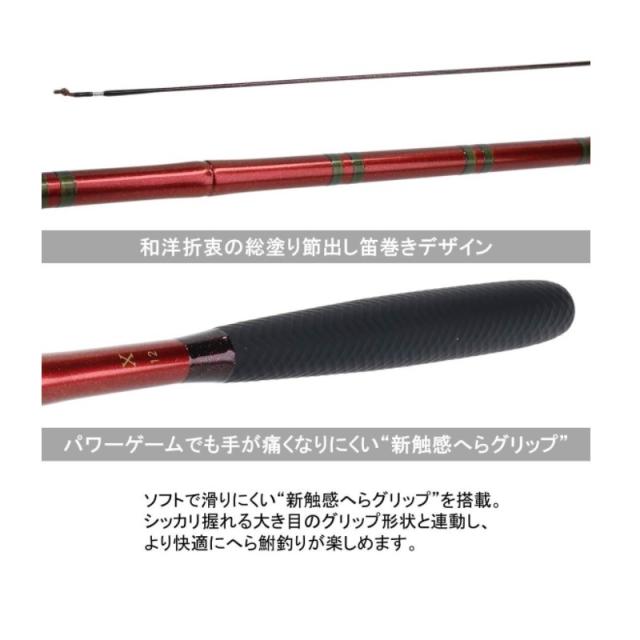 ダイワ HERA ヘラ X 8・Yの通販はau PAY マーケット - 釣具のFTO