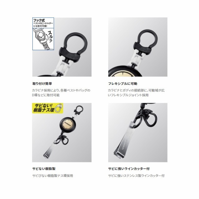 シマノ PI-042R フックリールCR ラインカッター付 ホワイト オンラインストア限定 