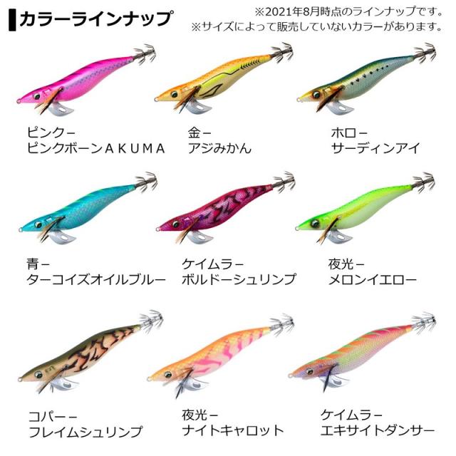 ダイワ エメラルダス　ステイ　3.0号 ケースセット　まとめ売り 楽天市場】ダイワ エメラルダスステイ タイプS RV 3.5号【メール
