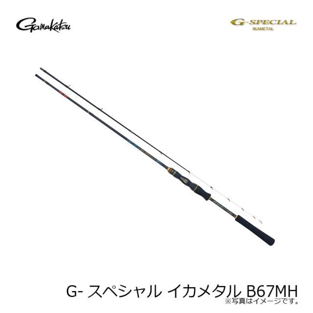 がまかつ G-スペシャル イカメタル B67MH 【釣具 釣り具 がまかつ G-スペシャル イカメタル B67MH 【釣具 釣り具