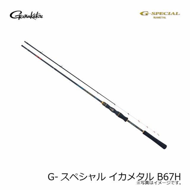 がまかつ G-スペシャル イカメタル B67H　　【釣具　釣り具】