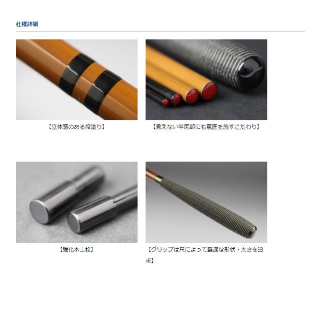 ダイワ 月光 柔 14 ダイワ 月光 14 ダイワ 月光 14 へら竿 ダイワ 月光