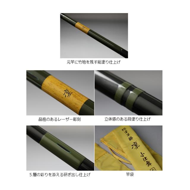 ダイワ 総塗竿掛 凛 小仕舞2本物　/ ヘラ竿 へらぶな 竿掛け_2