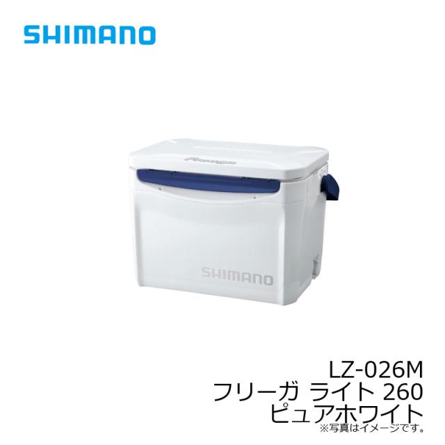 シマノ LZ-026M フリーガ ライト 260 ピュアホワイトの通販はau PAY 