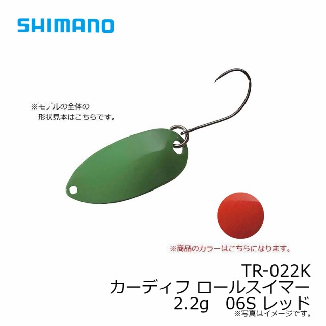 シマノ(SHIMANO) スプーン カーディフ ウォブルスイマー 2.2g 011 ホワイトグリーン ルアー・フライ