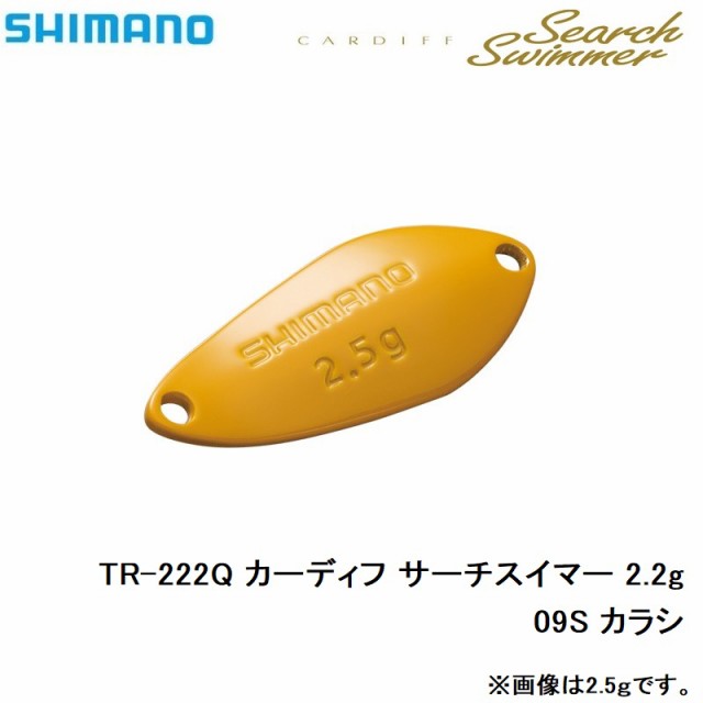 2022新発 シマノ SHIMANO スプーン カーディフ ロールスイマー 1.5g レッドゴールド 61T TR-0016 ルアー 