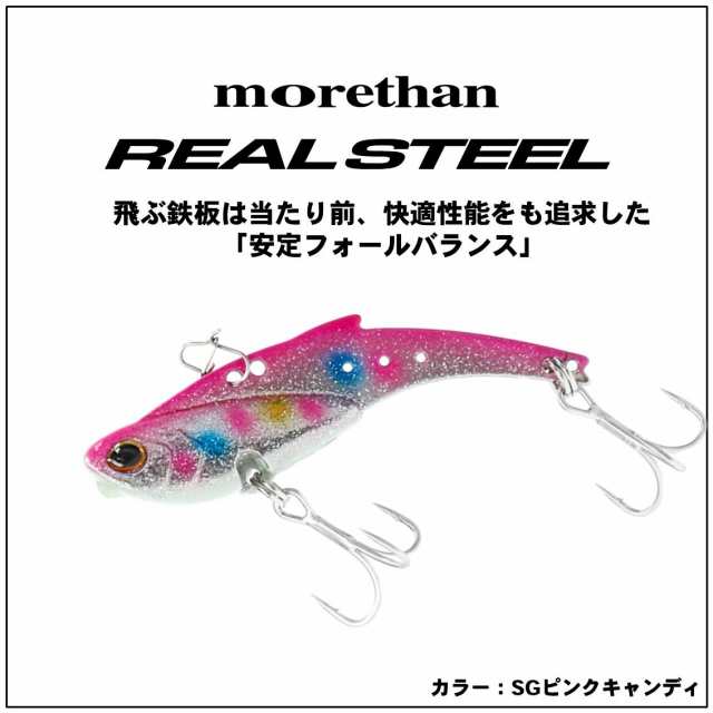 ダイワ モアザン リアルスティール 18g 夕マズメ 【釣具 釣り具】の通販はau PAY マーケット - 釣具のFTO  フィッシングタックルオンライン | au PAY マーケット－通販サイト