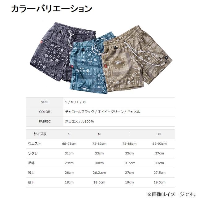OSP O.S.P×bassmania ペイズリーショーツ S キャメル 【夏物衣料大処分
