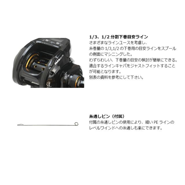 アブ　AbuGarcia MAX DLC H-L 左巻きハイギヤ　カウンター付き 61oSOrh5SnS._UF350,350_QL50_.jpg