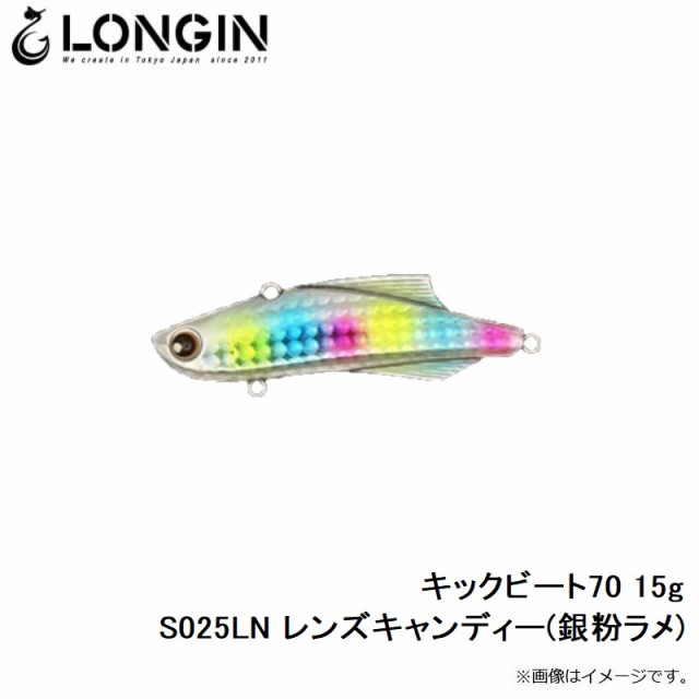 ロンジン キックビート70 15g S025LN レンズキャンディー(銀粉ラメ)　　【釣具　釣り具】｜au PAY マーケット