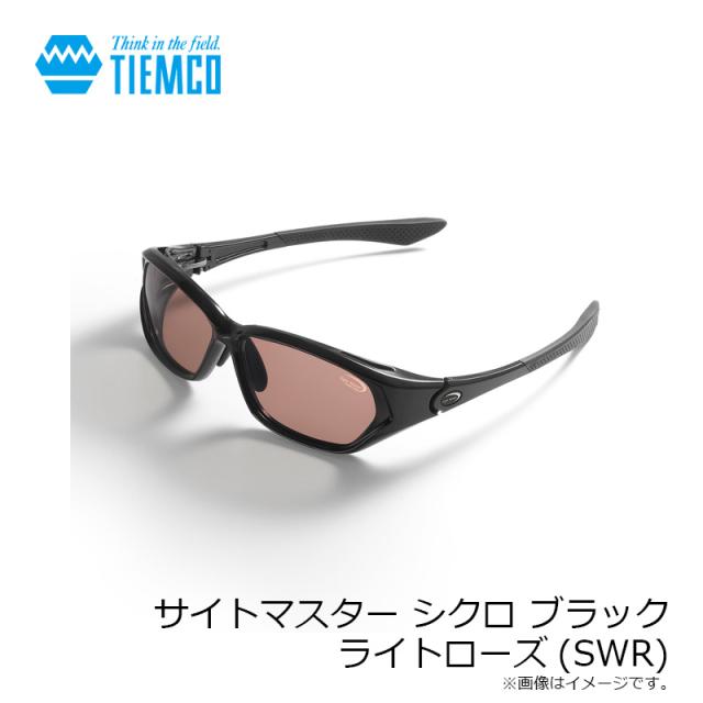 Tiemco - サイトマスターフリクションブラック(ライトローズ) サイトマスターフリクションブラック(ライトローズ)