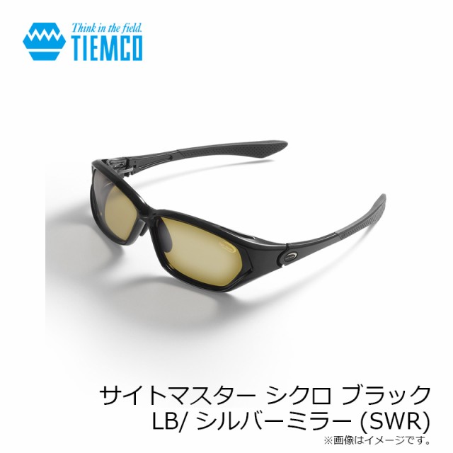 ティムコ サイトマスター シクロブラック LB/シルバーミラー(SWR