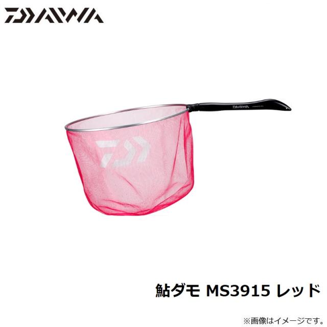 ダイワ 鮎ダモ MS3915 レッド　【釣具　釣り具】_1