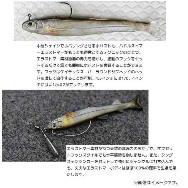 イマカツ ハドルスイマーエラストマー(エコ対応品) 4.5インチ #S