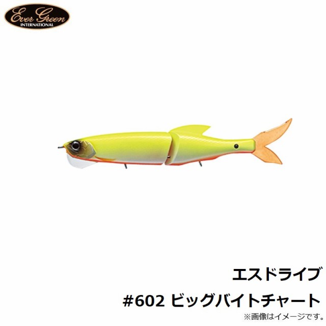 エバーグリーン エスドライブ #602 ビッグバイトチャート 【釣具 釣り