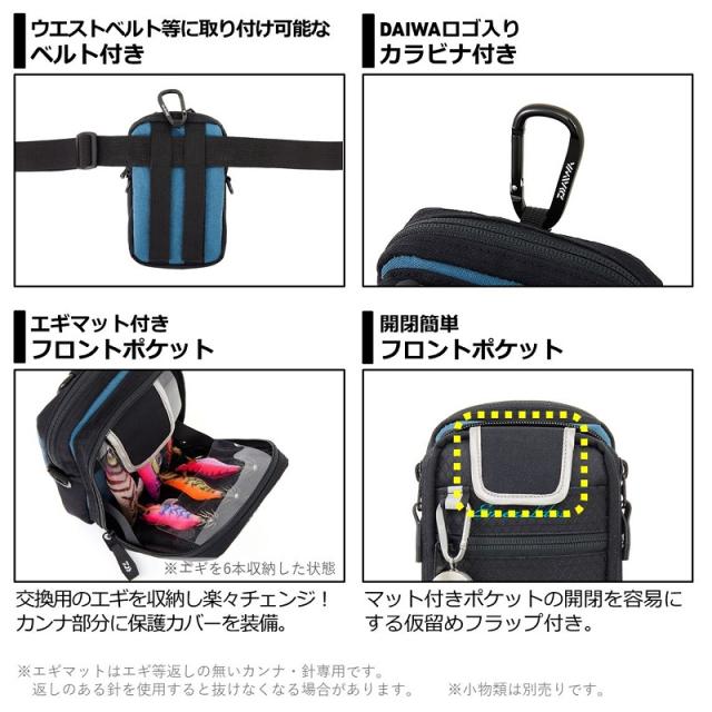 ダイワ エメラルダス タクティカル ランガンスリムバッグ(B