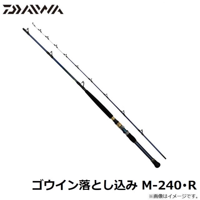 ダイワ ゴウイン落とし込み M-240・R 【釣具 釣り具】の通販はau PAY