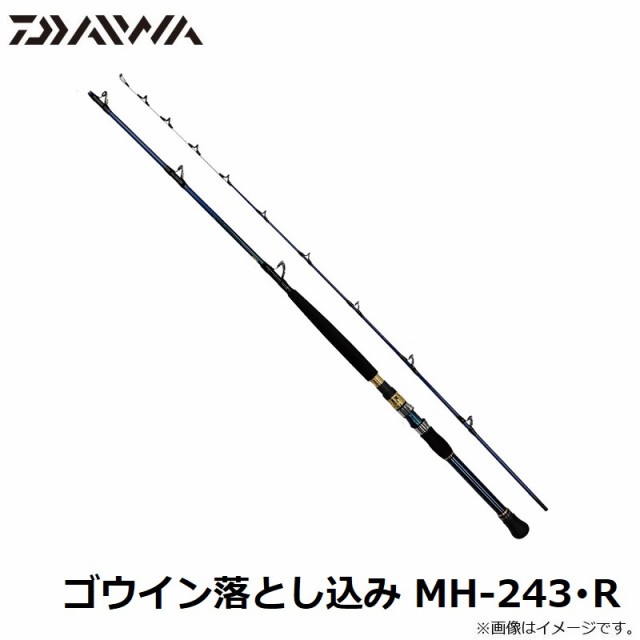 ダイワ ゴウイン落とし込み MH-243・R　【釣具　釣り具】