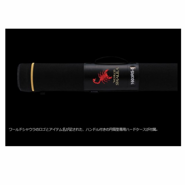 シマノ ワールド シャウラ ドリームツアーエディション 1704R-5 (ロッド・釣竿) 価格比較 - 価格.com