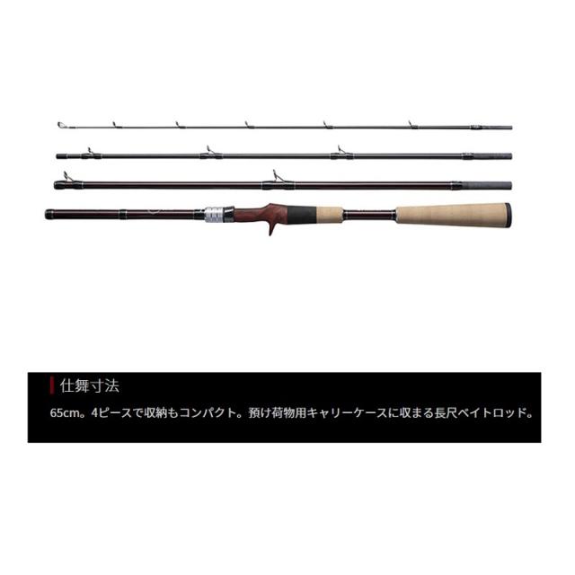 最終値下げFishman bc4 510XH 美品ジャイアントベイト 最終値下げFishman bc4 510XH 美品ジャイアントベイト