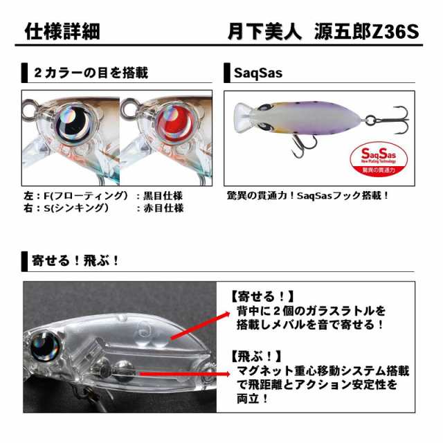 ダイワ 月下美人源五郎Z 36S ピンキーナイトの通販はau PAY