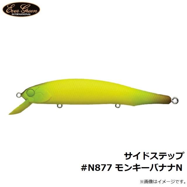 エバーグリーン サイドステップ #N877 モンキーバナナN 【釣具 釣り具