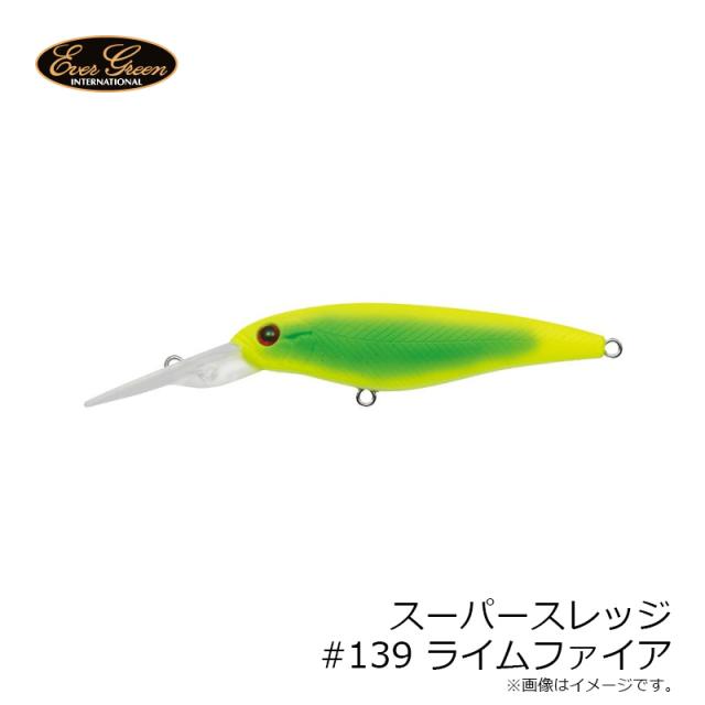 エバーグリーン スーパースレッジ #139 ライムファイア 【釣具 釣り具