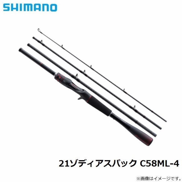 シマノ 21ゾディアスパック C58ML-4 / バス ベイト コンパクト ロッド