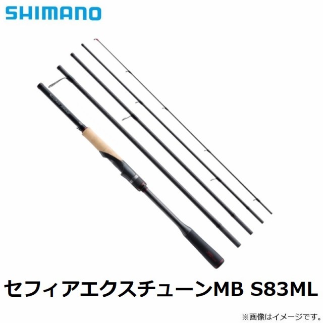 シマノ セフィアエクスチューンMB S83ML　【釣具　釣り具】