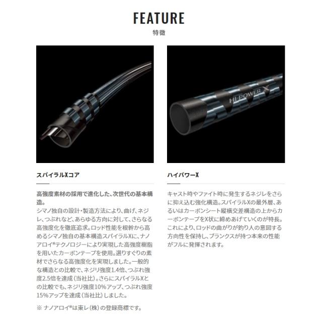 シマノ ソアレXR S510L-S 【公式通販】