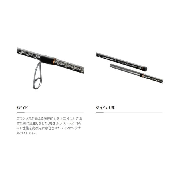 シマノ ソアレXR S510L-S 【公式通販】