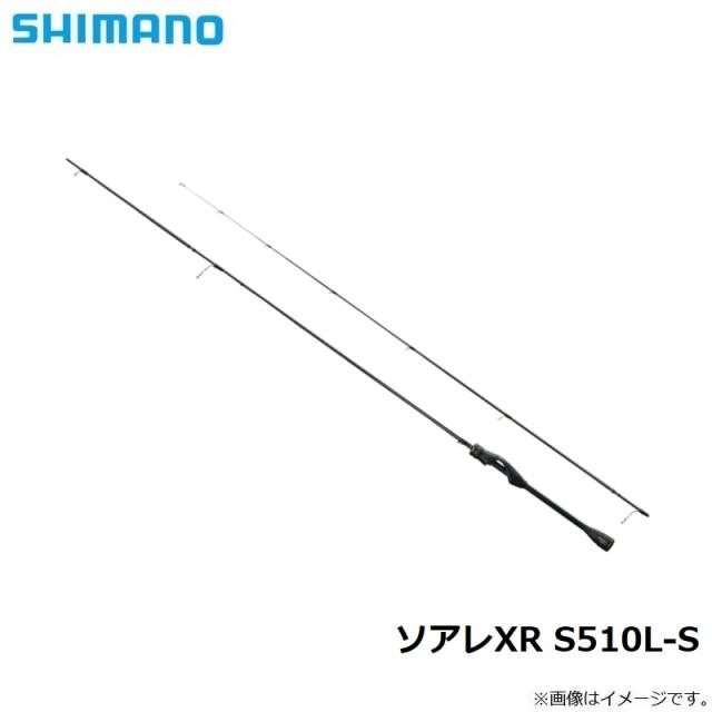 シマノ ソアレXR S510L-S 【公式通販】