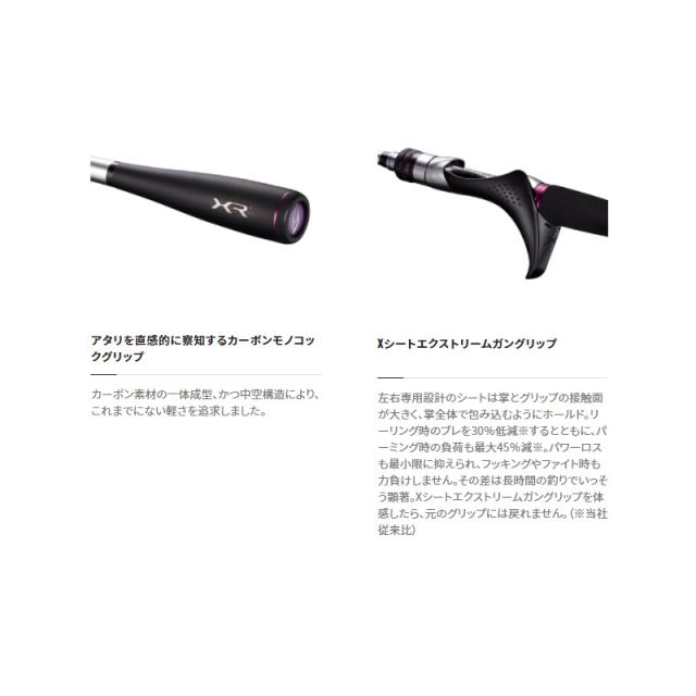 シマノ サーベルマスターXRテンヤ73 M190/L　【釣具　釣り具】_2