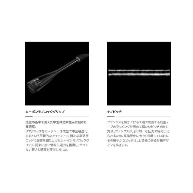シマノ サーベルマスターXRテンヤ73 M190/L　【釣具　釣り具】_3