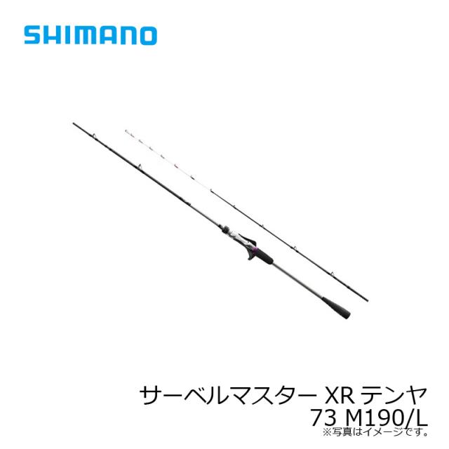 シマノ サーベルマスターXRテンヤ73 M190/L　【釣具　釣り具】_7