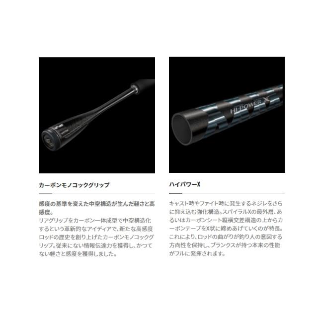 シマノ セフィアXR S86MS【大型1】 【公式通販】