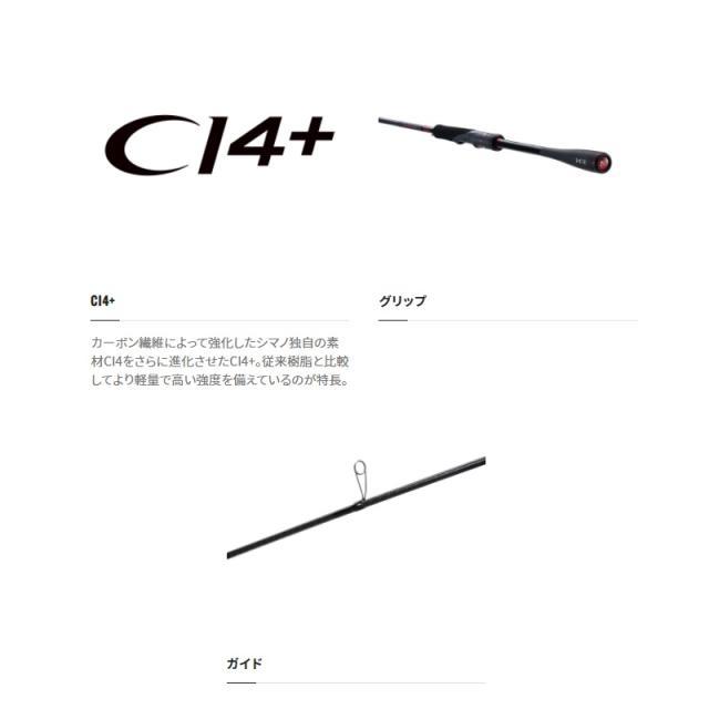 シマノ セフィアXR S86MS【大型1】 【公式通販】