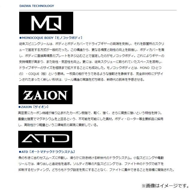 ダイワ プレッソ LT1000S-P / エリア トラウト スピニング リール