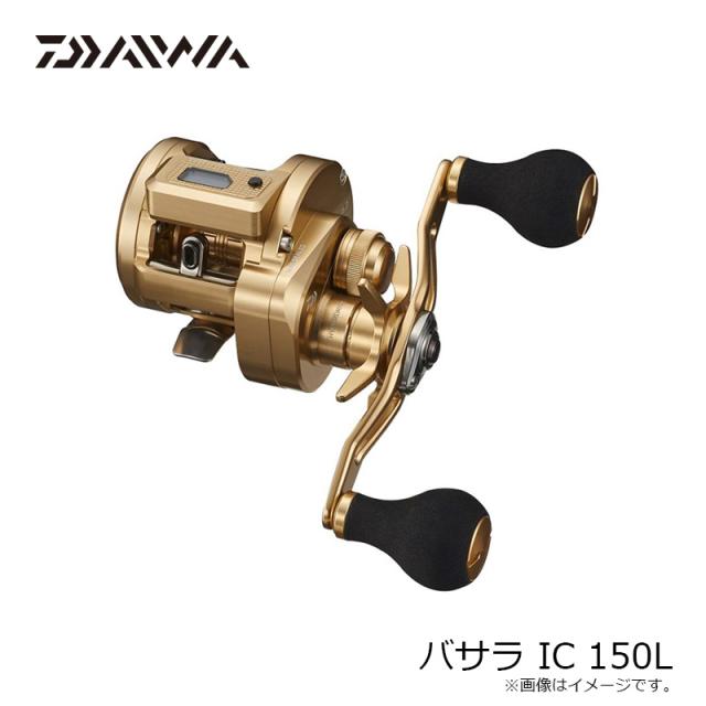 ダイワ バサラ IC 150L / 船 カウンター付き リール 左巻き 【釣具