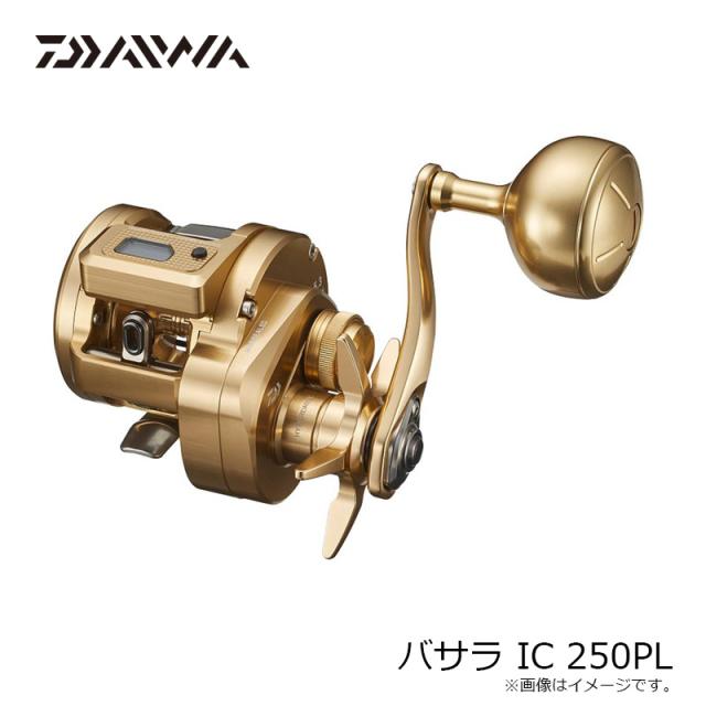 ダイワ バサラ IC 250PL　/ 船 カウンター付き リール 左巻き　【釣具　釣り具】_9