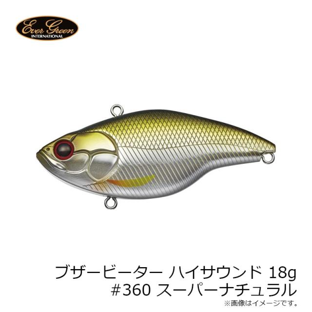エバーグリーン ブザービーター 18g 360 スーパーナチュラル 釣具 釣り具 の通販はau Pay マーケット 釣具のfto フィッシングタックルオンライン