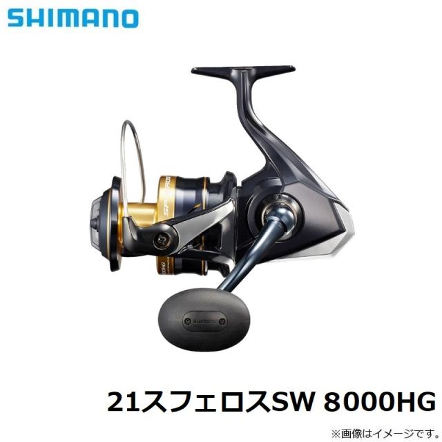 シマノ(SHIMANO) スピニングリール 21 スフェロス SW 6000HG