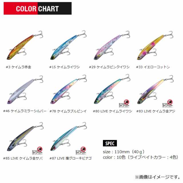 メジャークラフト XRB-110 クロスライド ブレード110 #029 ケイムラピンクイワシ 【釣具 釣り具】の通販はau PAY マーケット -  釣具のFTO/フィッシングタックルオンライン