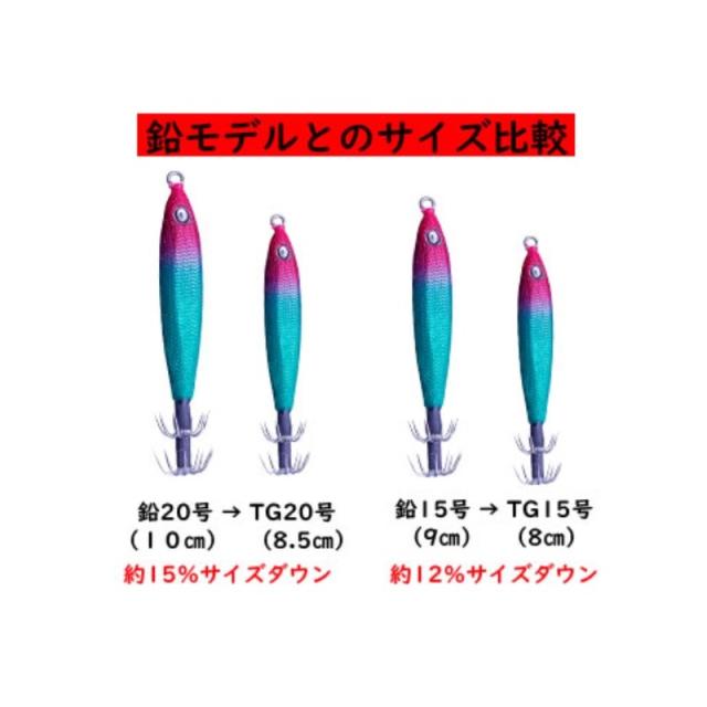 クレイジーオーシャン メタラーTG 30号 #11 王道 【釣具 釣り具】の
