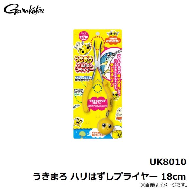 がまかつ UK8010 うきまろ ハリはずしプライヤー 18cmの通販はau PAY